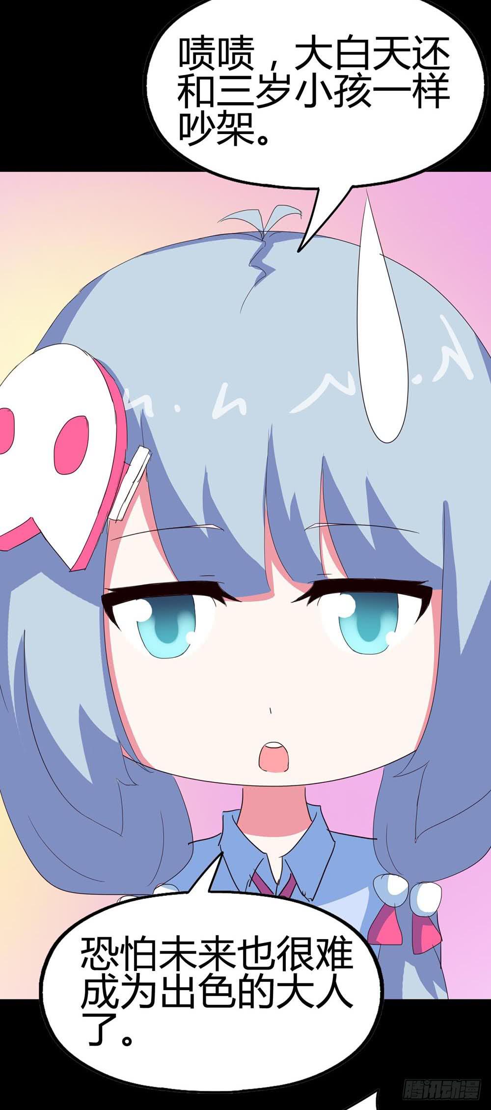 Part33&middot;星空惊魂之卷（一）(1/2)-第180话
