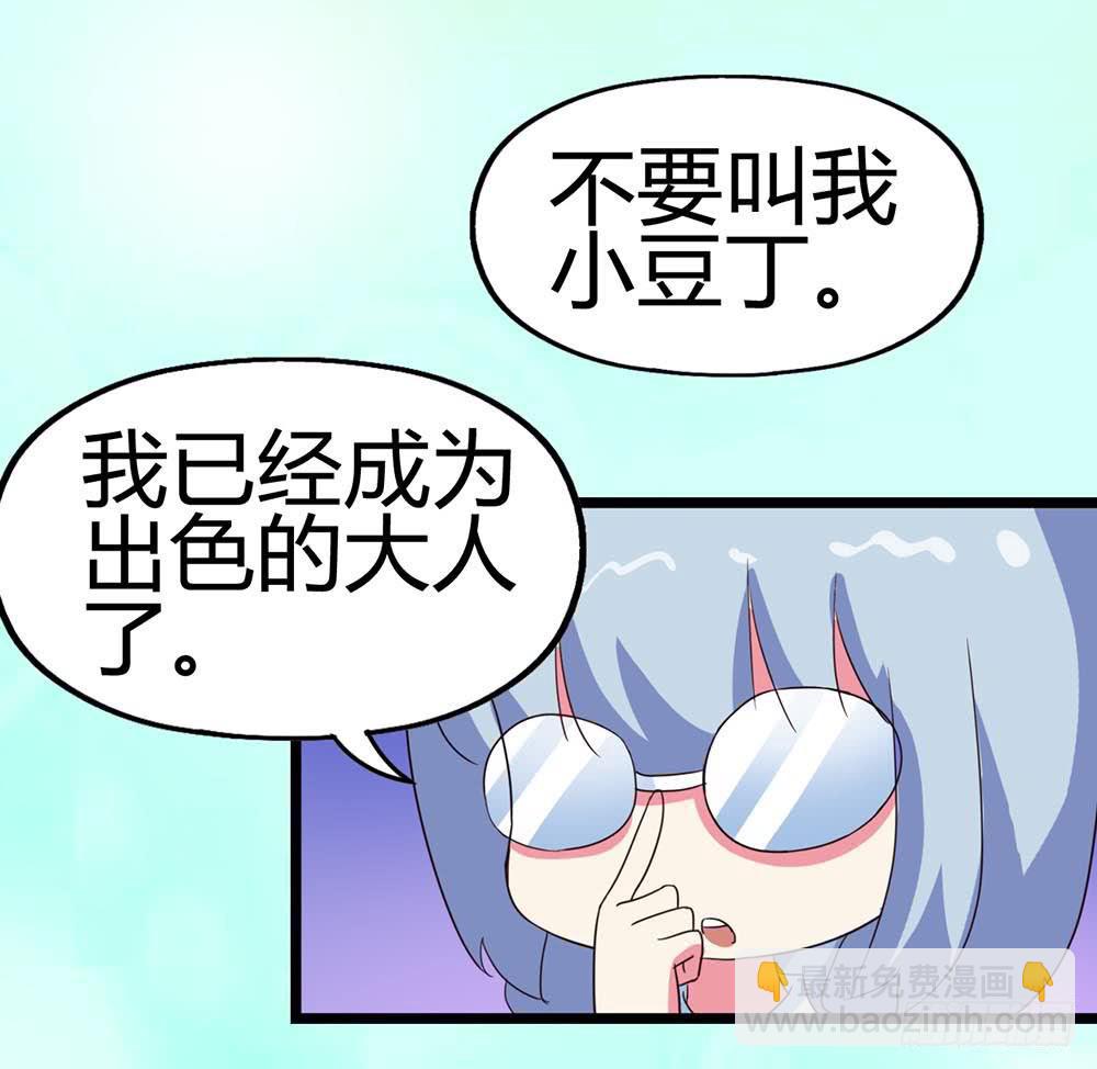 Part33&middot;星空惊魂之卷（一）(1/2)-第180话