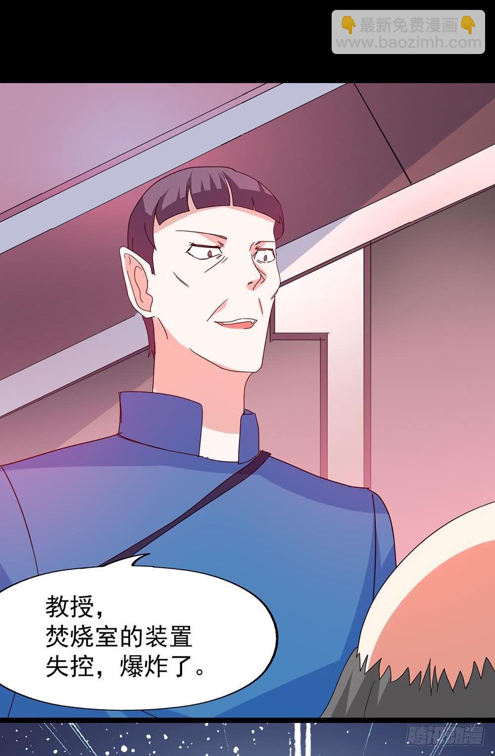 Part33&middot;星空惊魂之卷（三）(1/2)-第182话