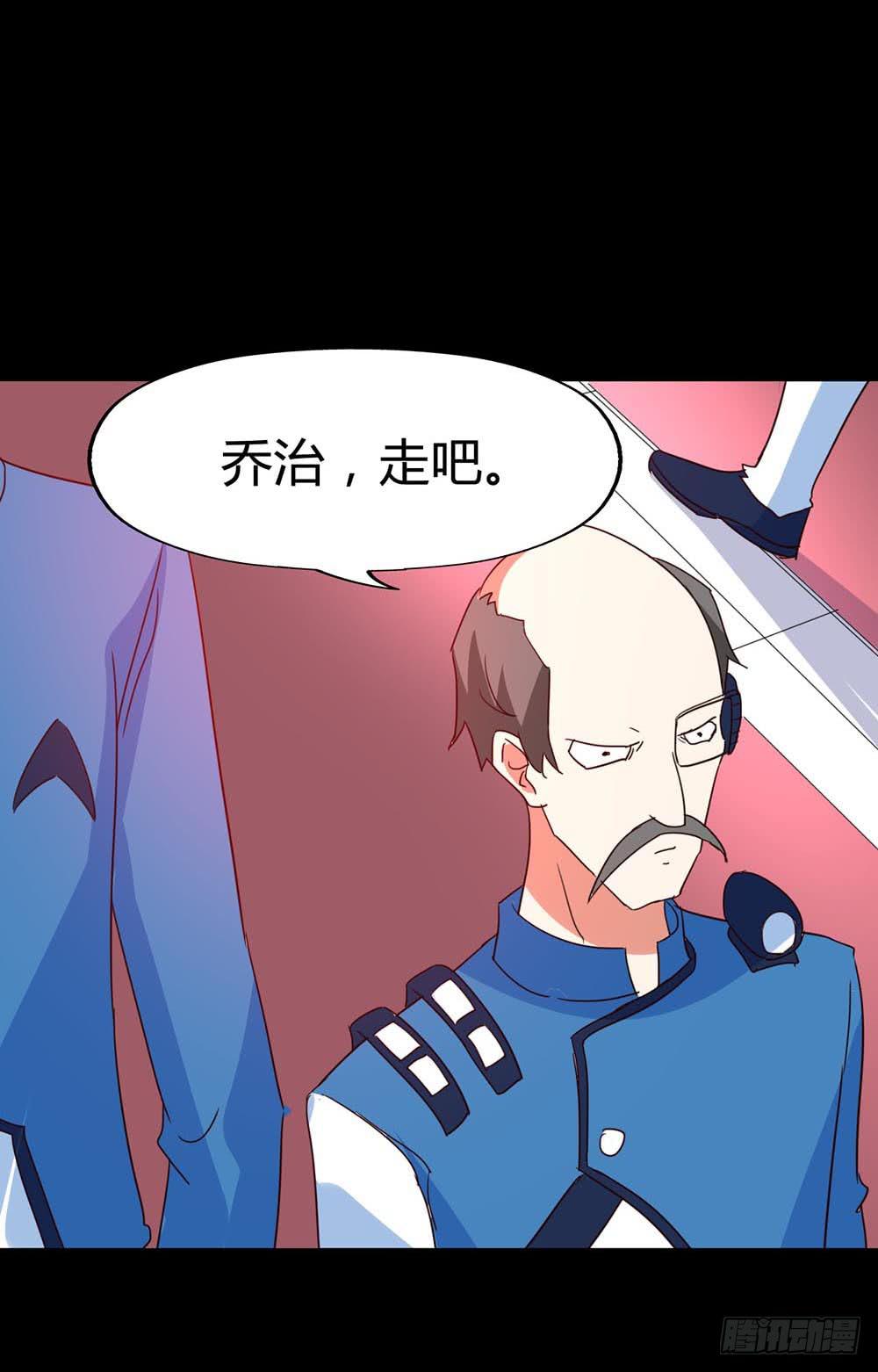 Part33&middot;星空惊魂之卷（三）(1/2)-第182话