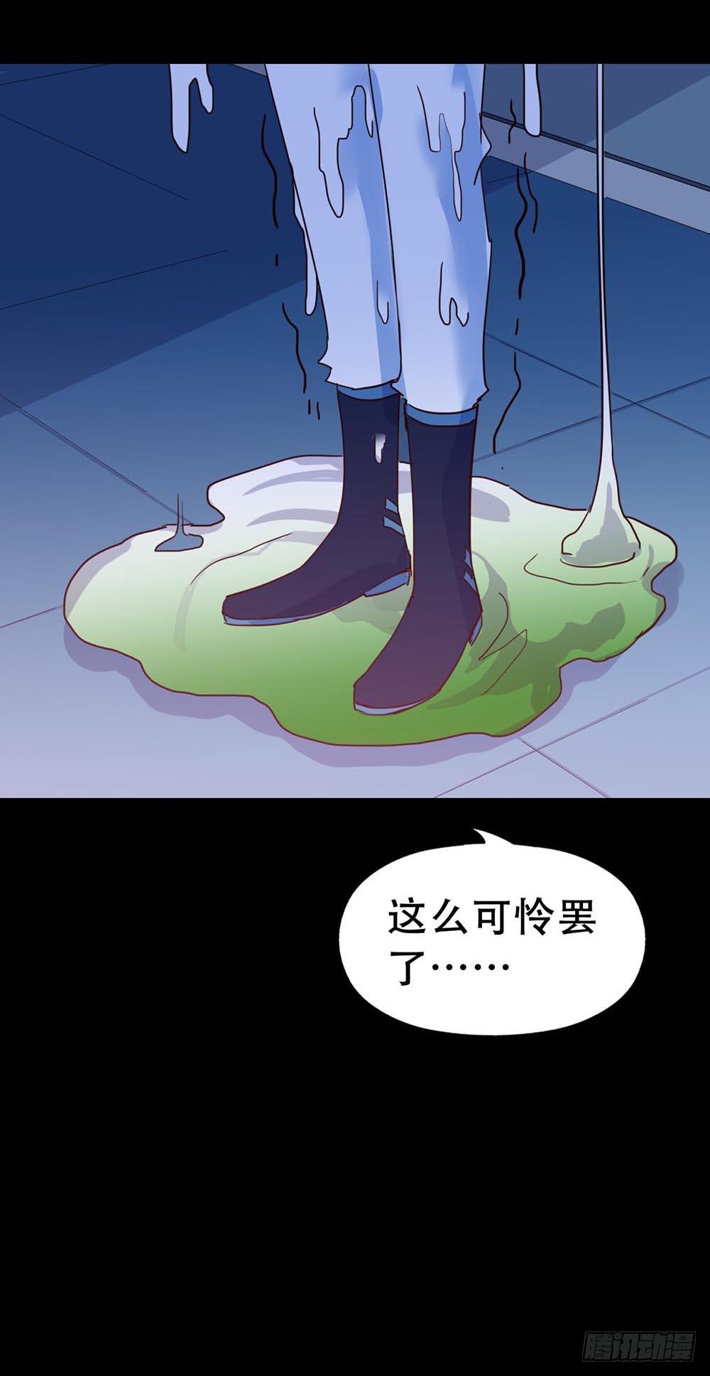 Part33&middot;星空惊魂之卷（三）(1/2)-第182话