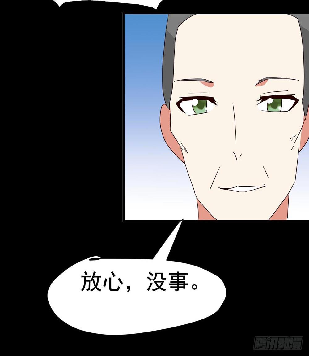 Part33&middot;星空惊魂之卷（三）(1/2)-第182话