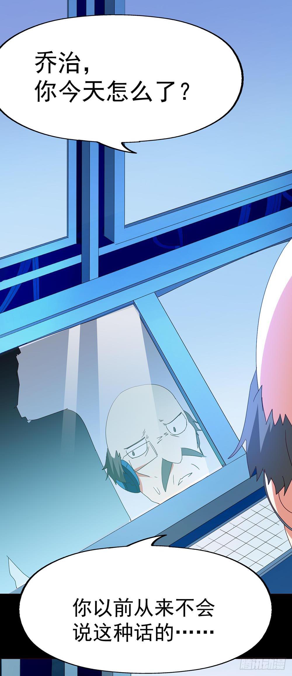 Part33&middot;星空惊魂之卷（三）(1/2)-第182话