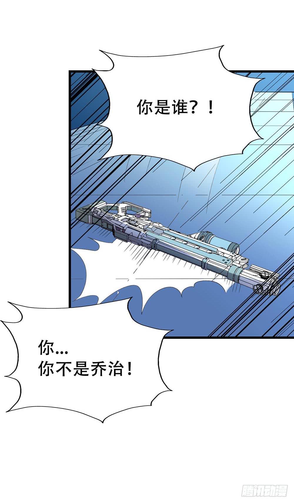 Part33&middot;星空惊魂之卷（三）(1/2)-第182话