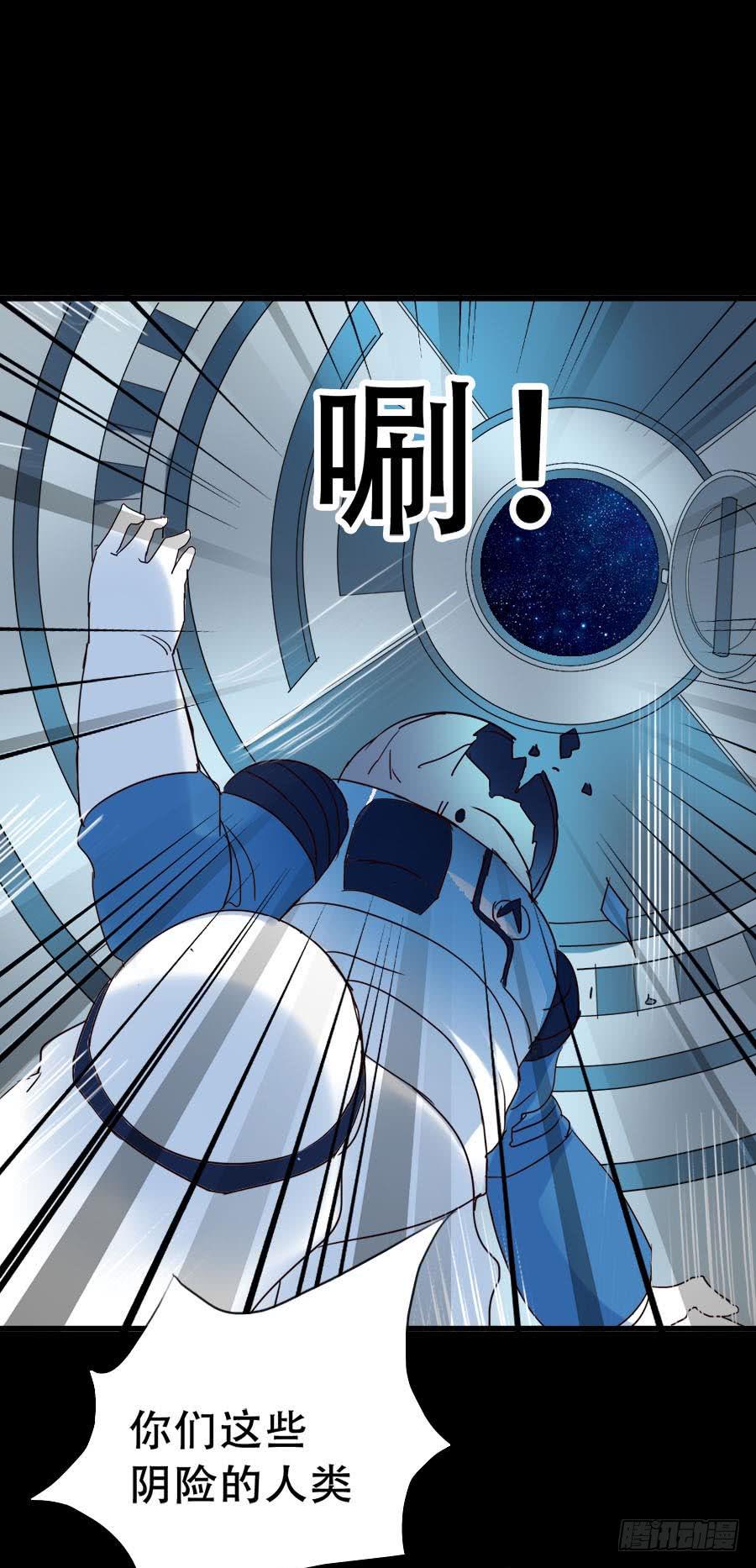 Part33&middot;星空惊魂之卷（五）(1/2)-第184话