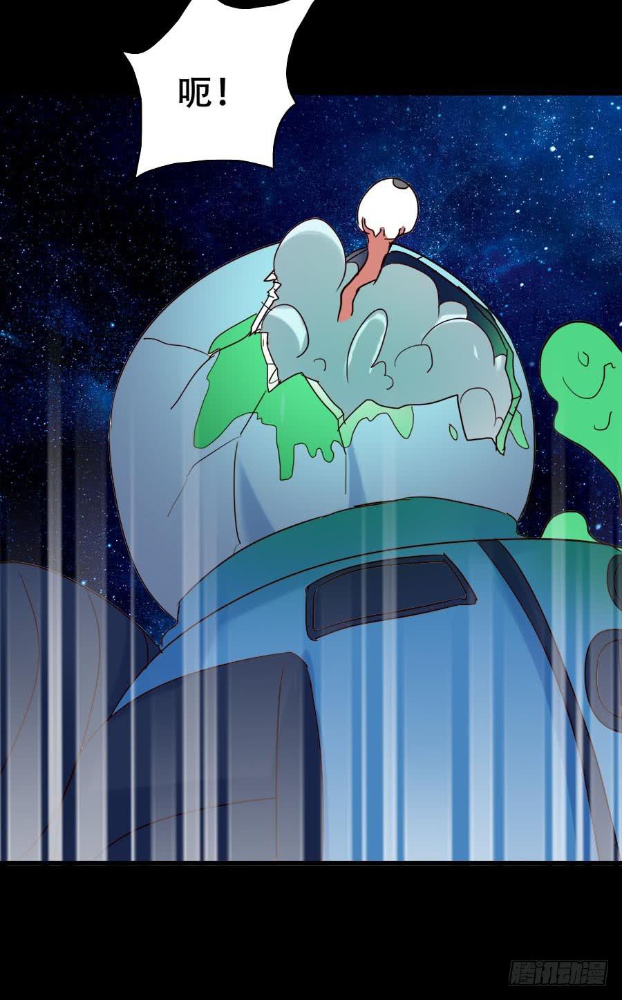 Part33&middot;星空惊魂之卷（五）(1/2)-第184话