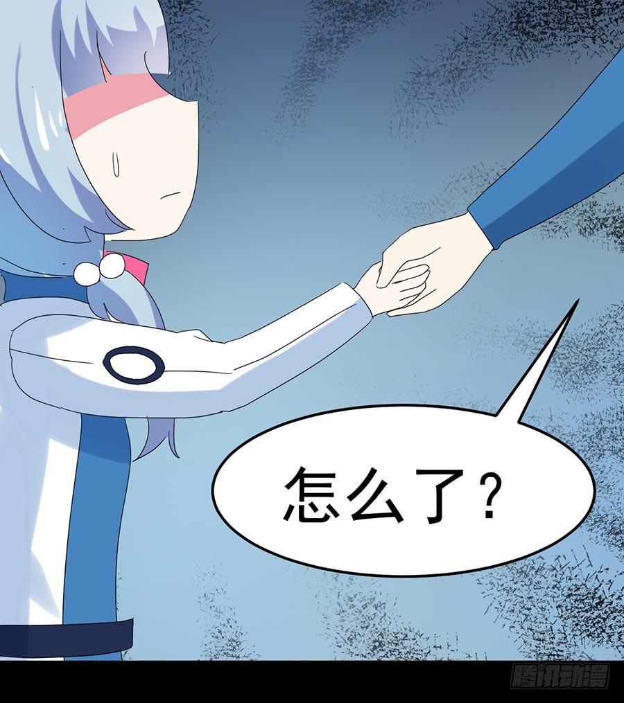 Part33&middot;星空惊魂之卷（五）(1/2)-第184话