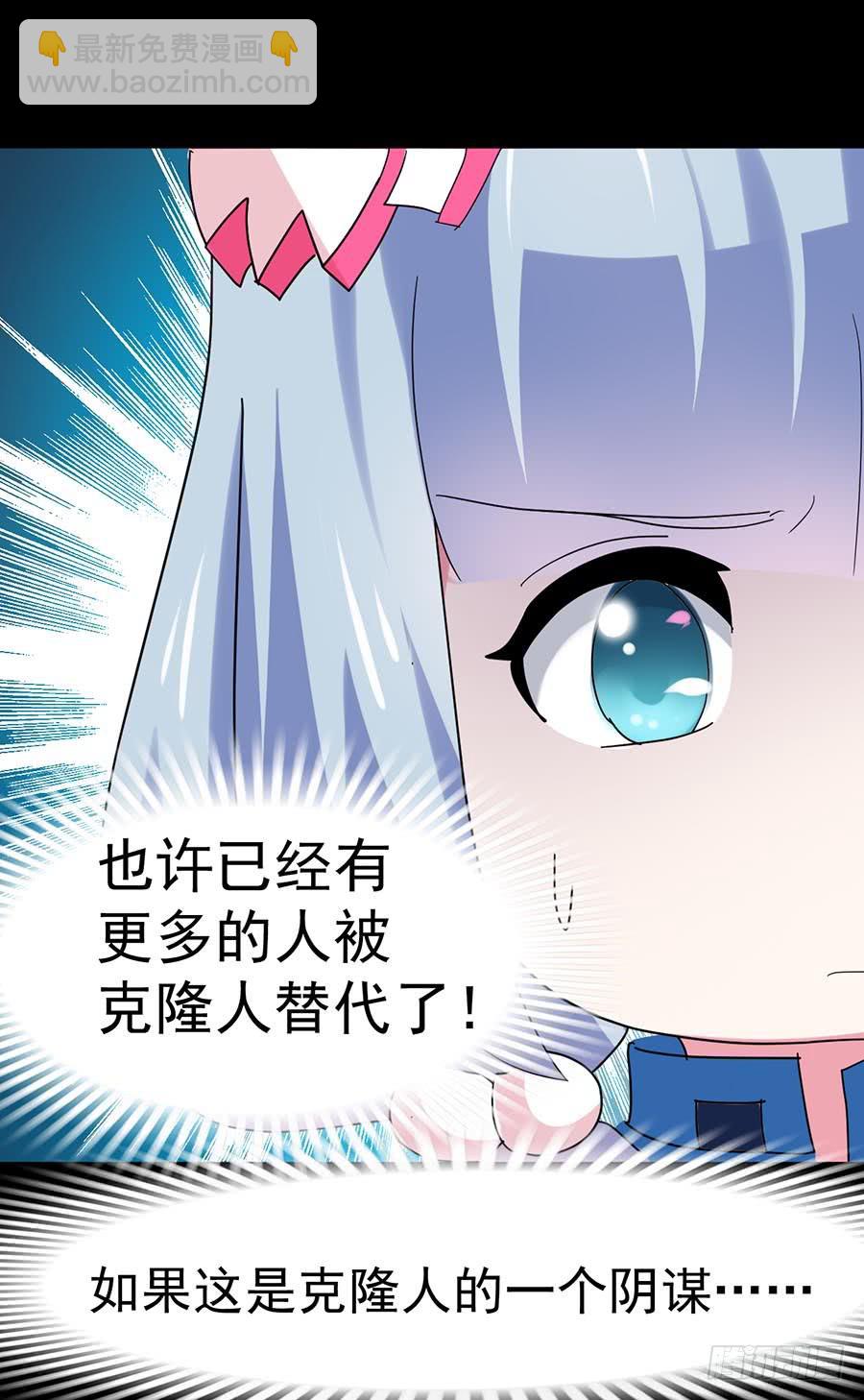 Part33&middot;星空惊魂之卷（五）(1/2)-第184话