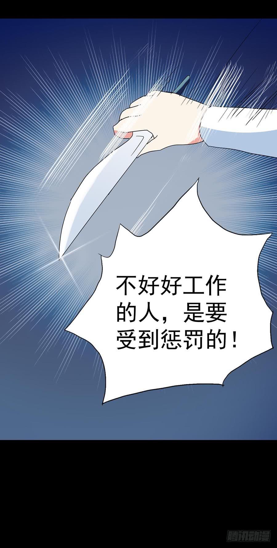 Part33&middot;星空惊魂之卷（五）(1/2)-第184话