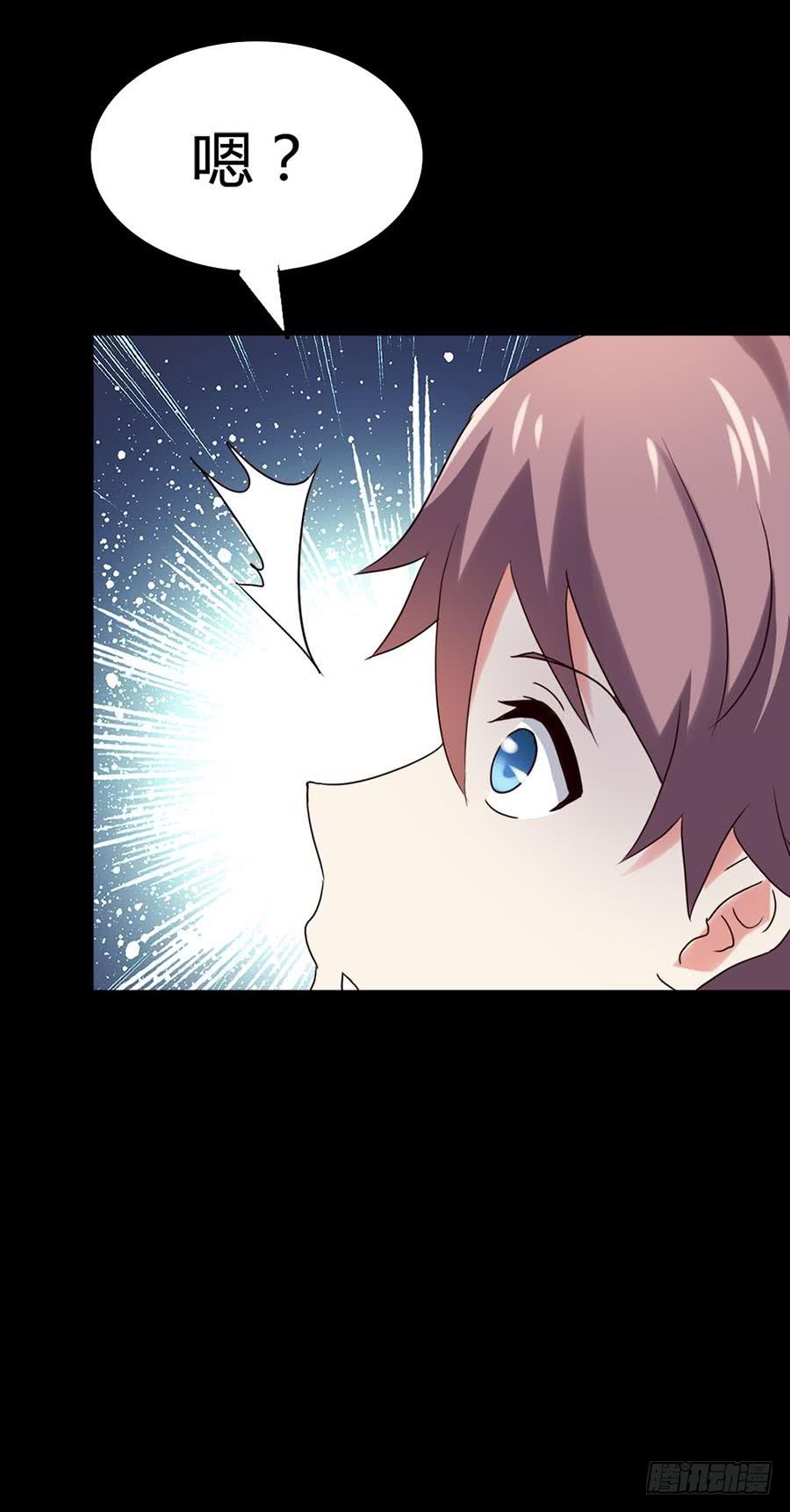 Part33&middot;星空惊魂之卷（五）(1/2)-第184话