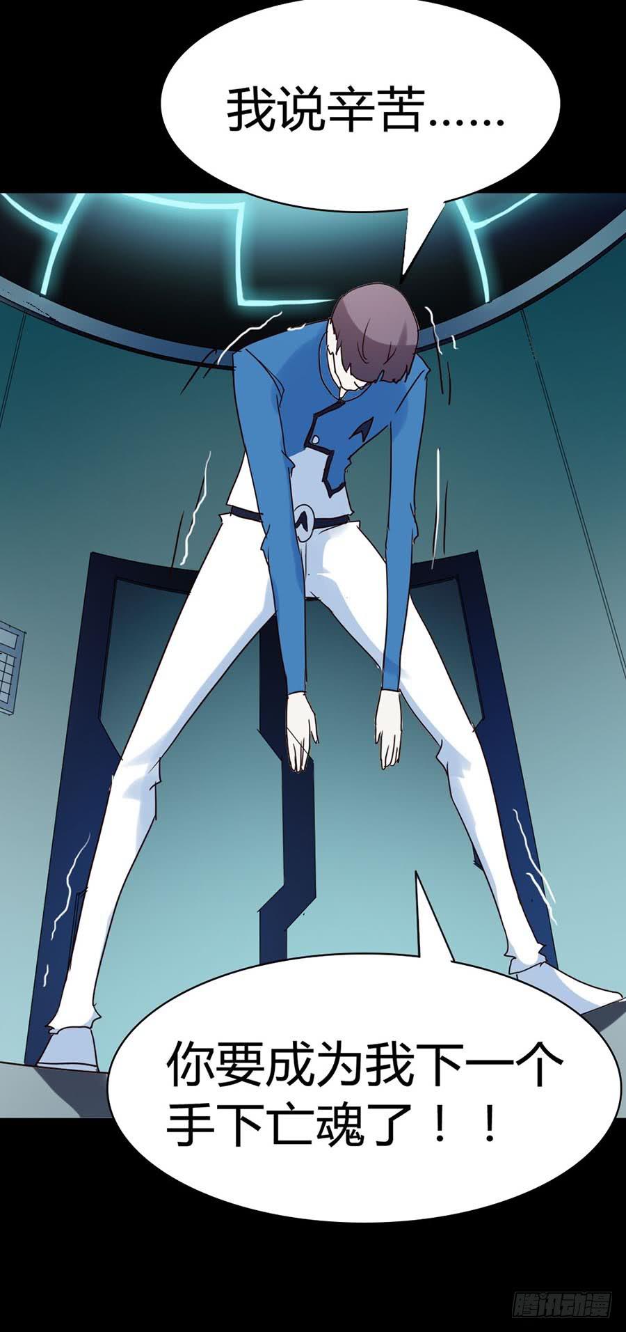 Part33&middot;星空惊魂之卷（五）(1/2)-第184话