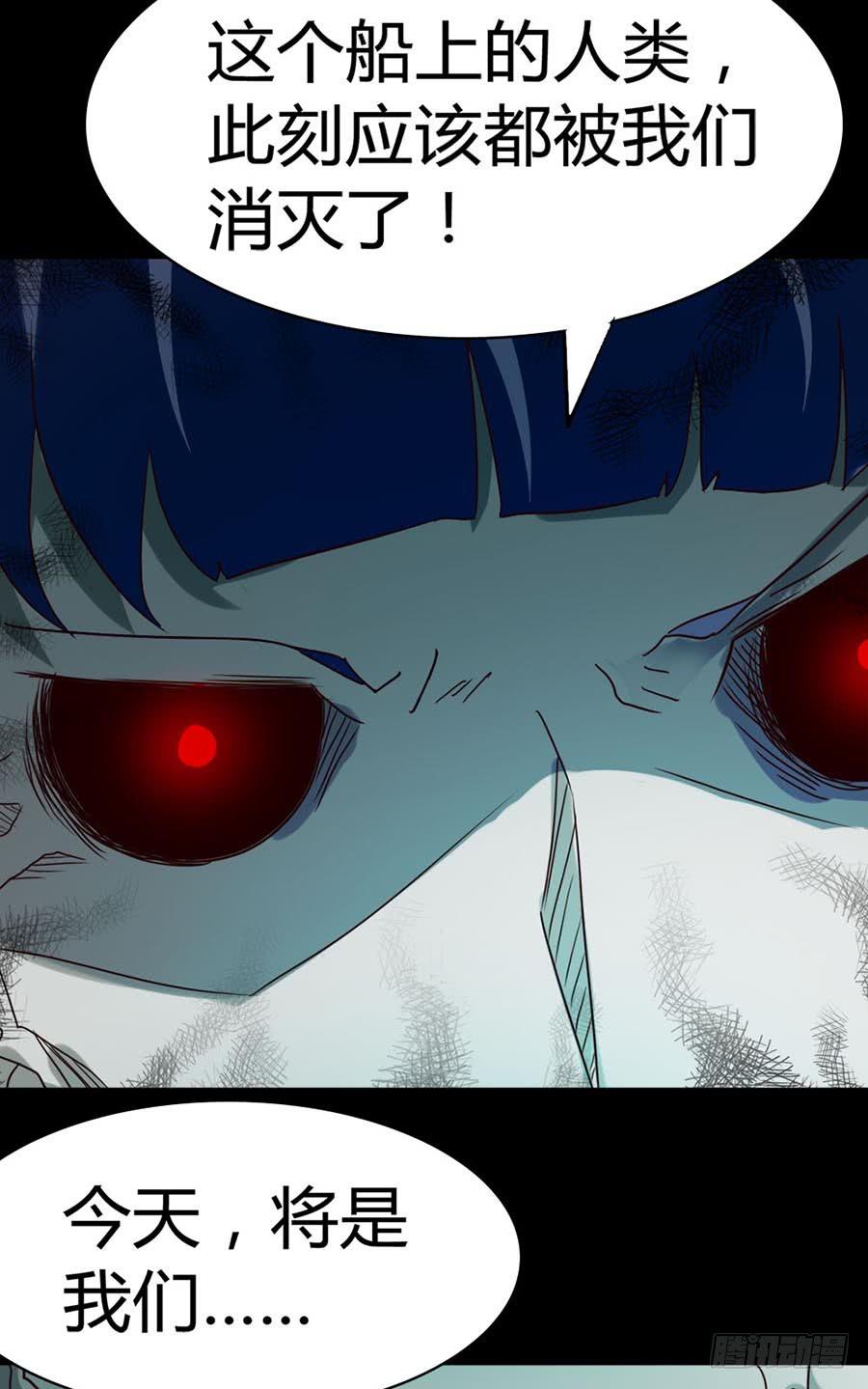 Part33&middot;星空惊魂之卷（五）(1/2)-第184话