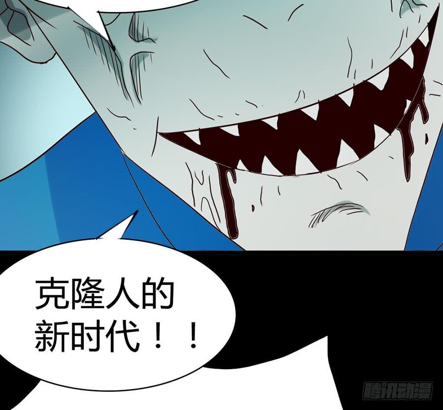 Part33&middot;星空惊魂之卷（五）(1/2)-第184话