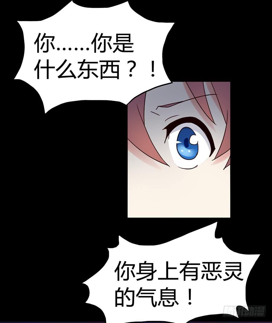 Part33&middot;星空惊魂之卷（五）(1/2)-第184话
