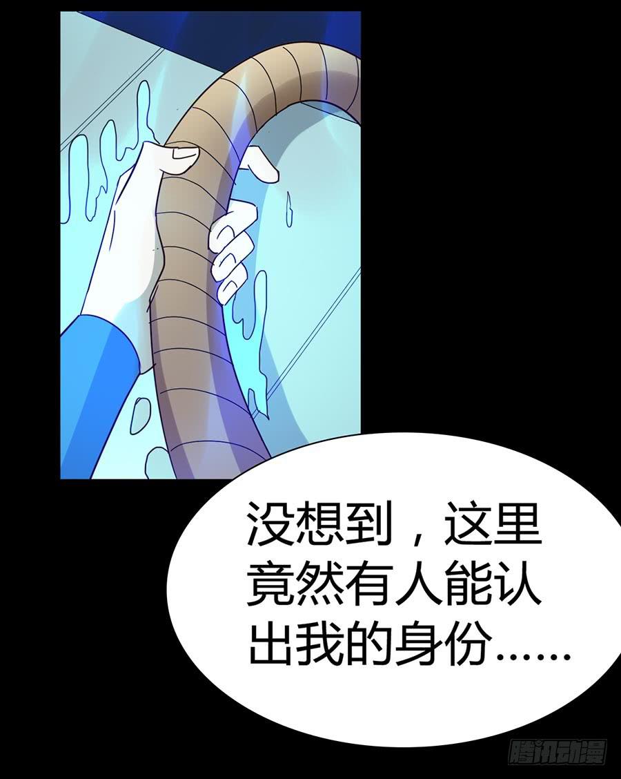 Part33&middot;星空惊魂之卷（五）(1/2)-第184话