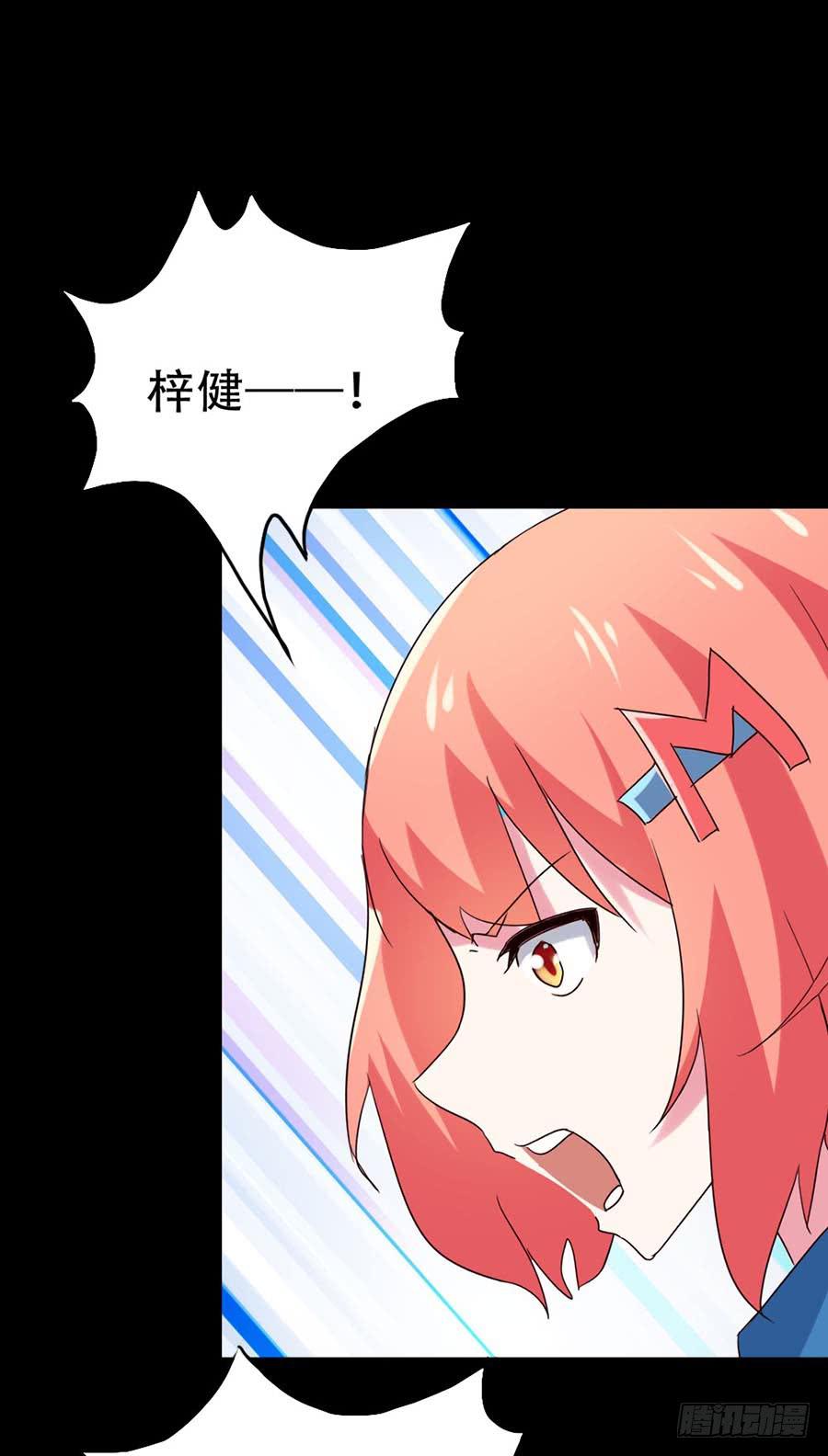 Part33&middot;星空惊魂之卷（五）(1/2)-第184话