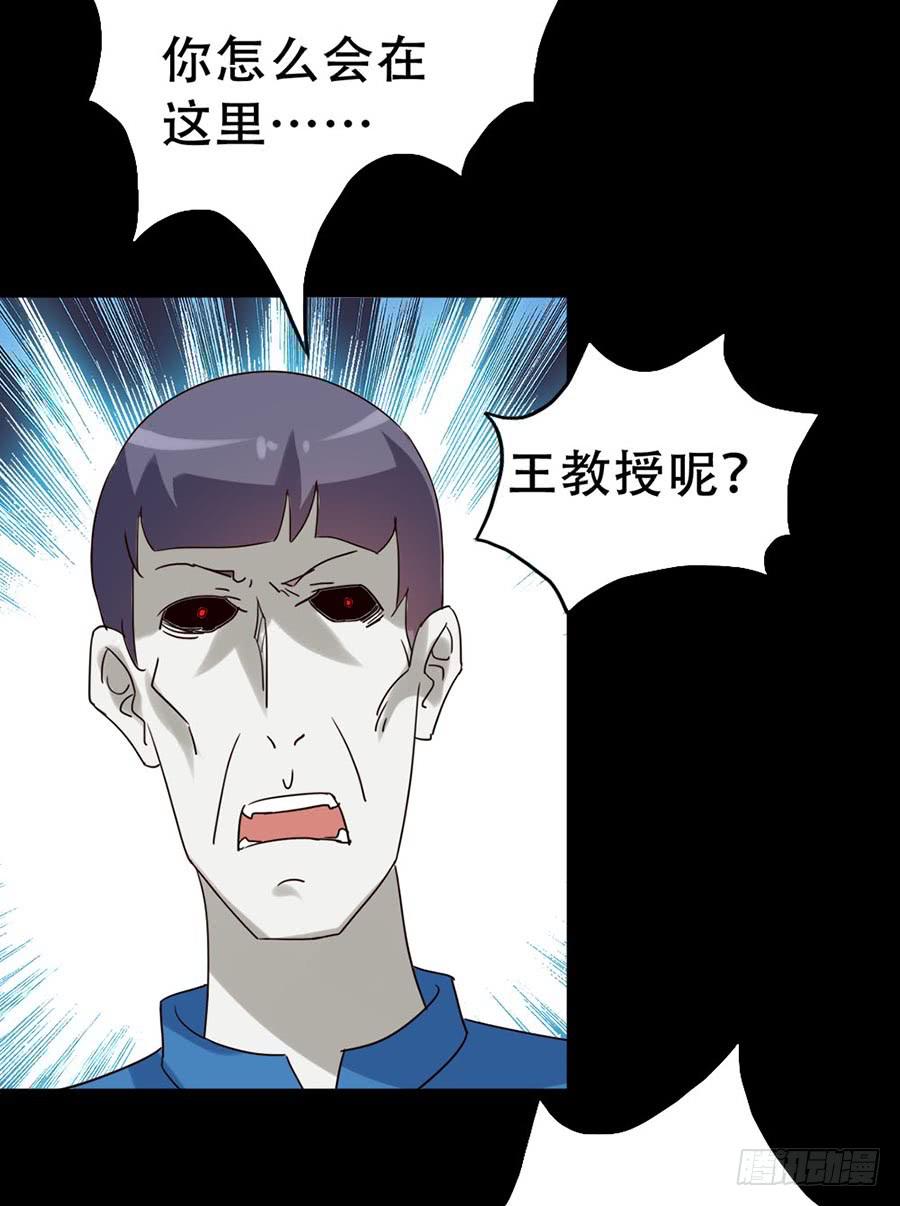 Part33&middot;星空惊魂之卷（五）(1/2)-第184话