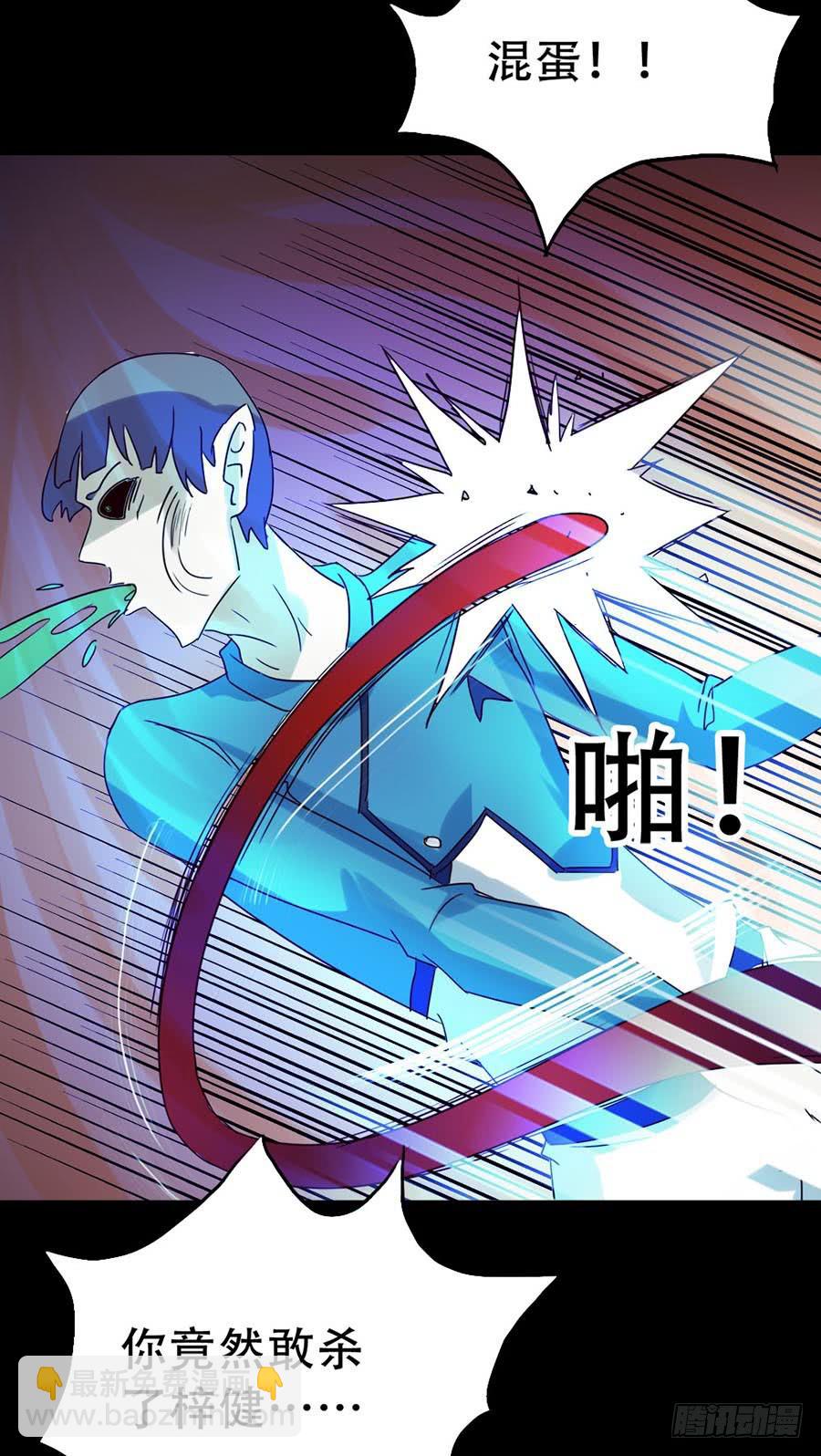 Part33&middot;星空惊魂之卷（五）(1/2)-第184话