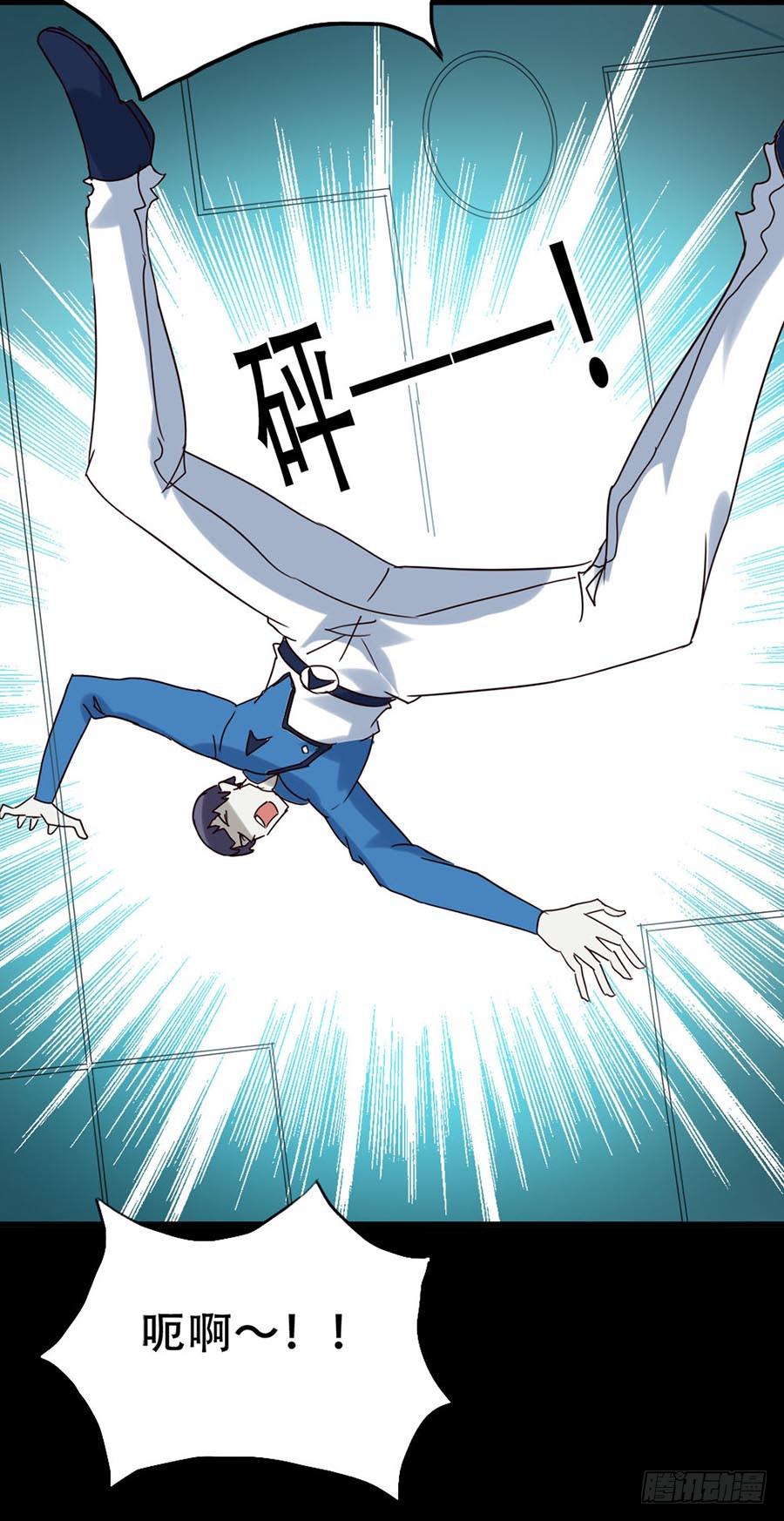 Part33&middot;星空惊魂之卷（五）(1/2)-第184话