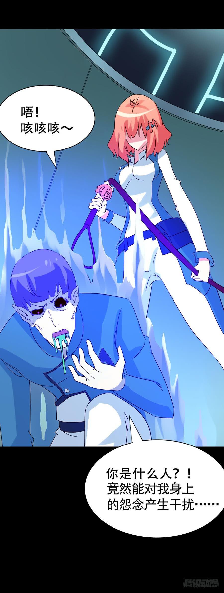 Part33&middot;星空惊魂之卷（五）(1/2)-第184话