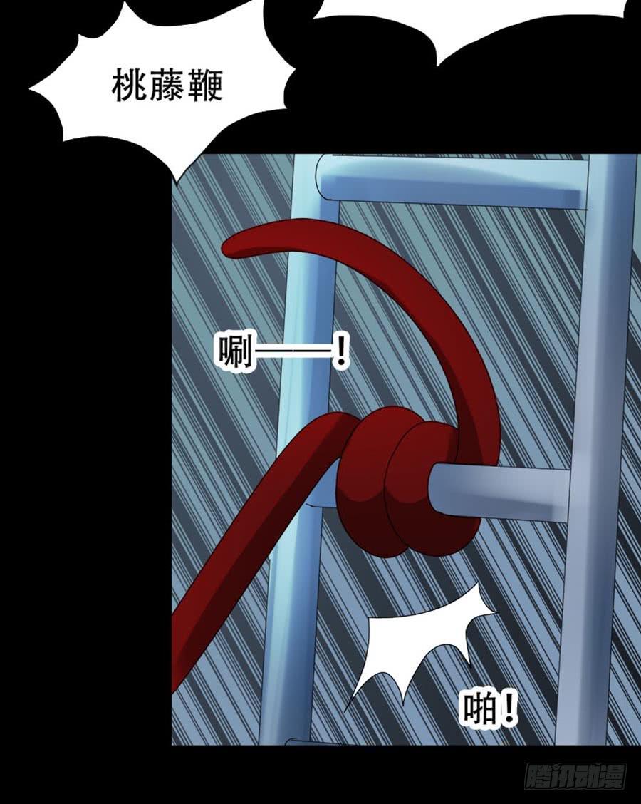 Part33&middot;星空惊魂之卷（五）(1/2)-第184话