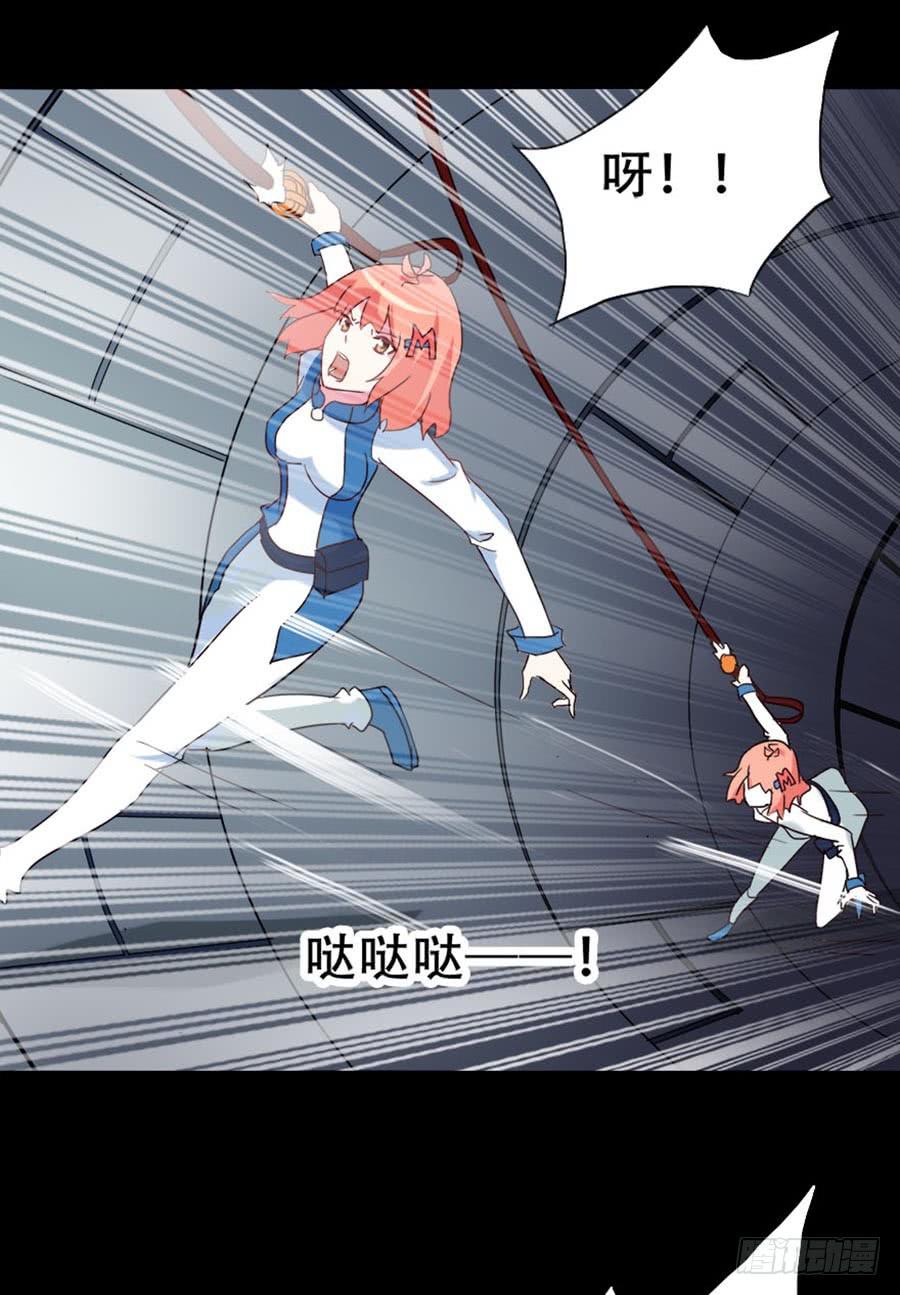 Part33&middot;星空惊魂之卷（五）(1/2)-第184话
