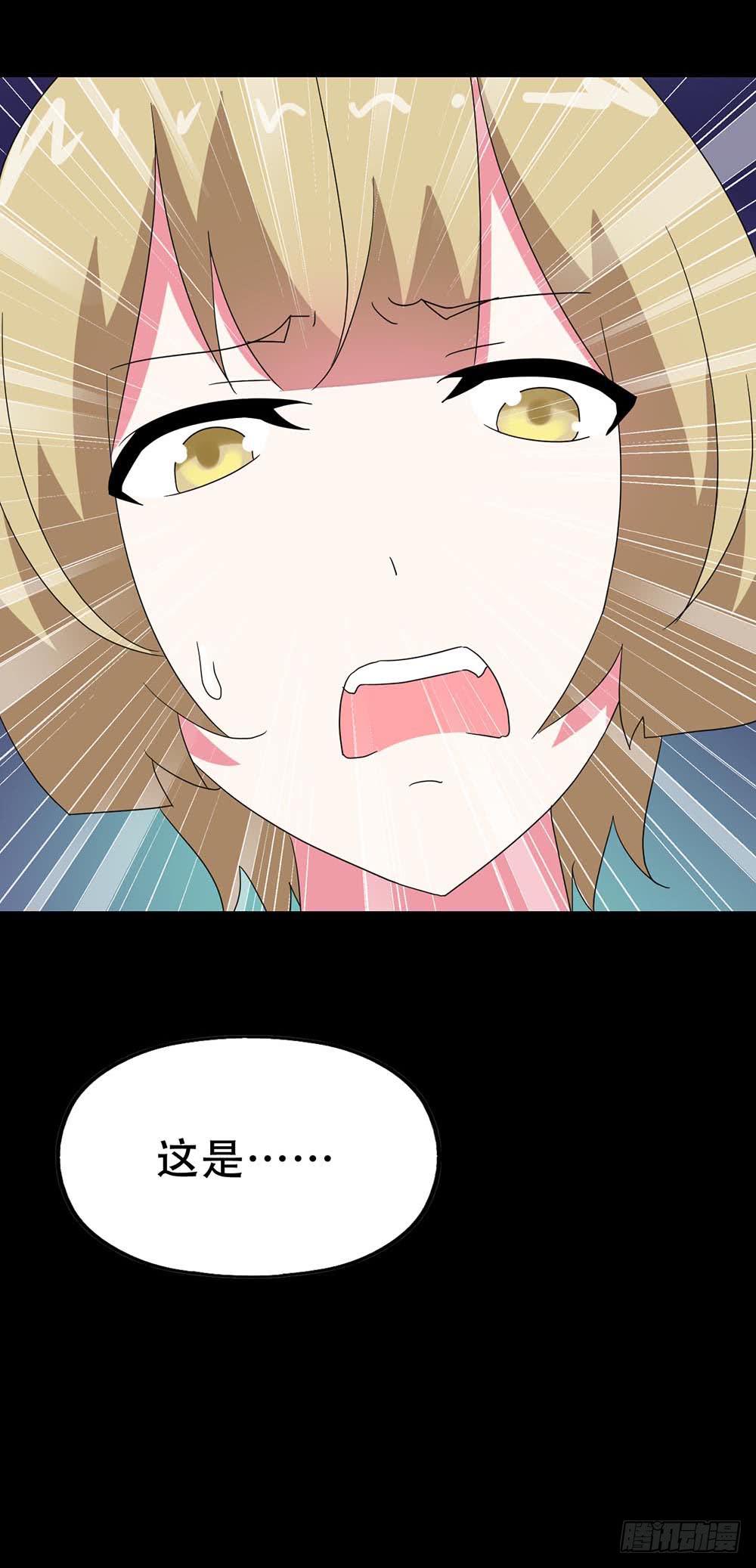 Part34&middot;镜与苹果之卷（一）(1/2)-第186话