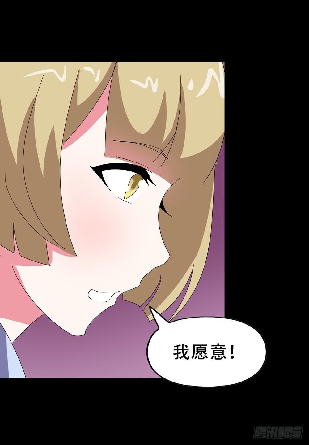 Part34&middot;镜与苹果之卷（一）(1/2)-第186话
