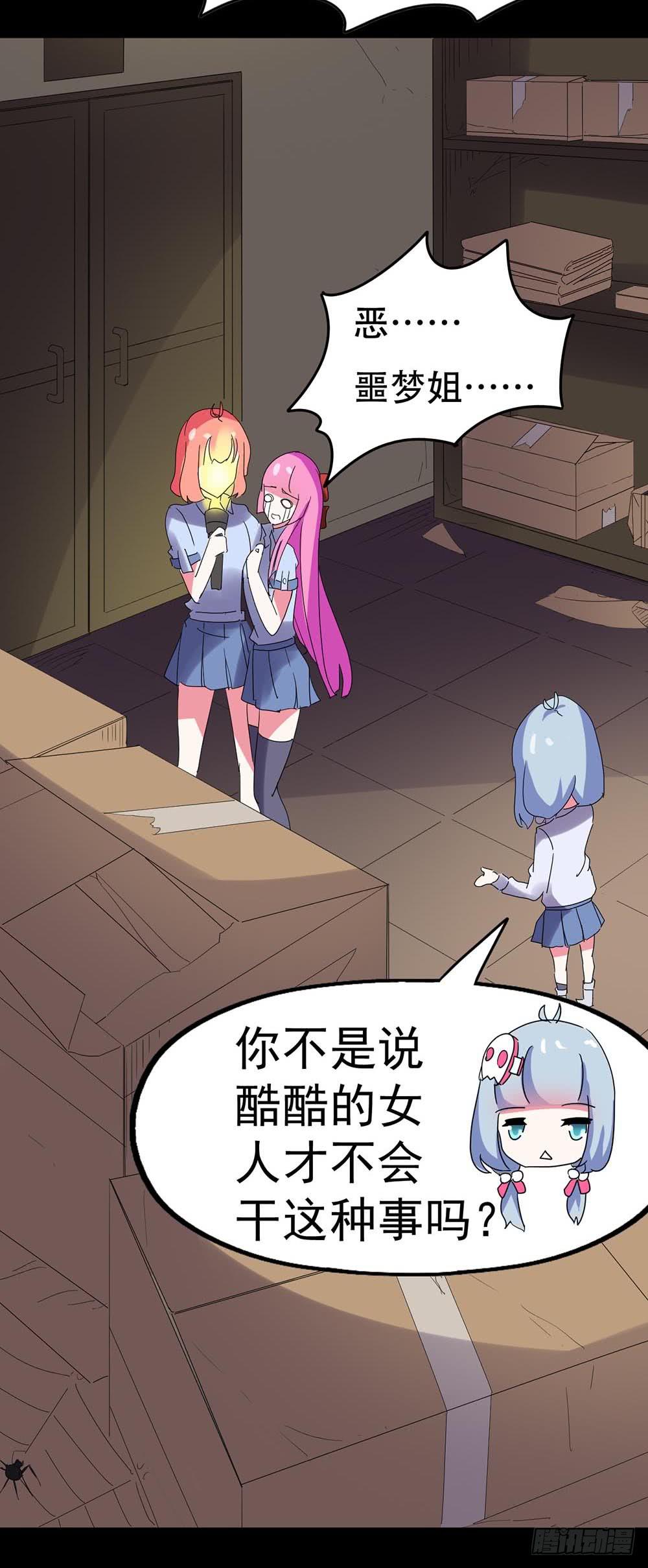 Part34&middot;镜与苹果之卷（一）(1/2)-第186话