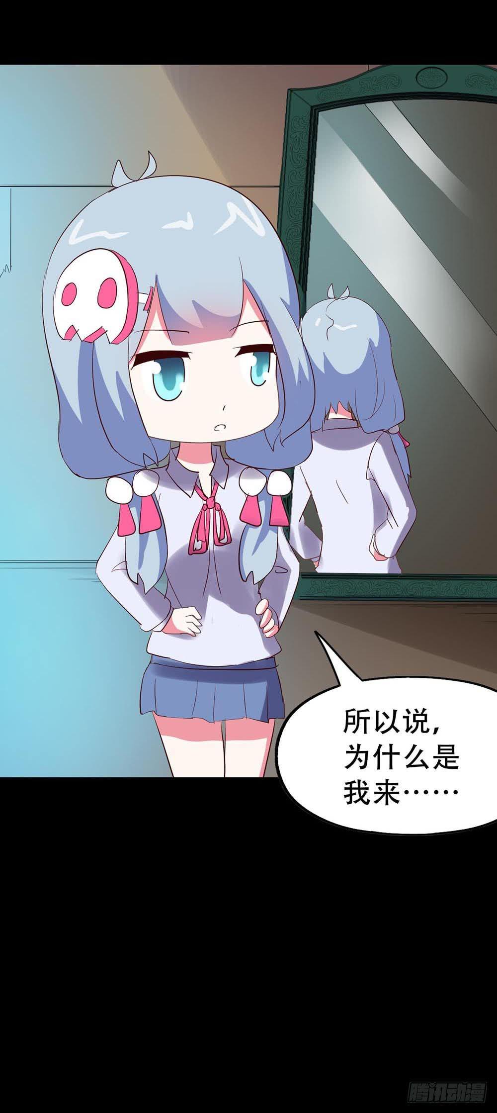 Part34&middot;镜与苹果之卷（一）(1/2)-第186话