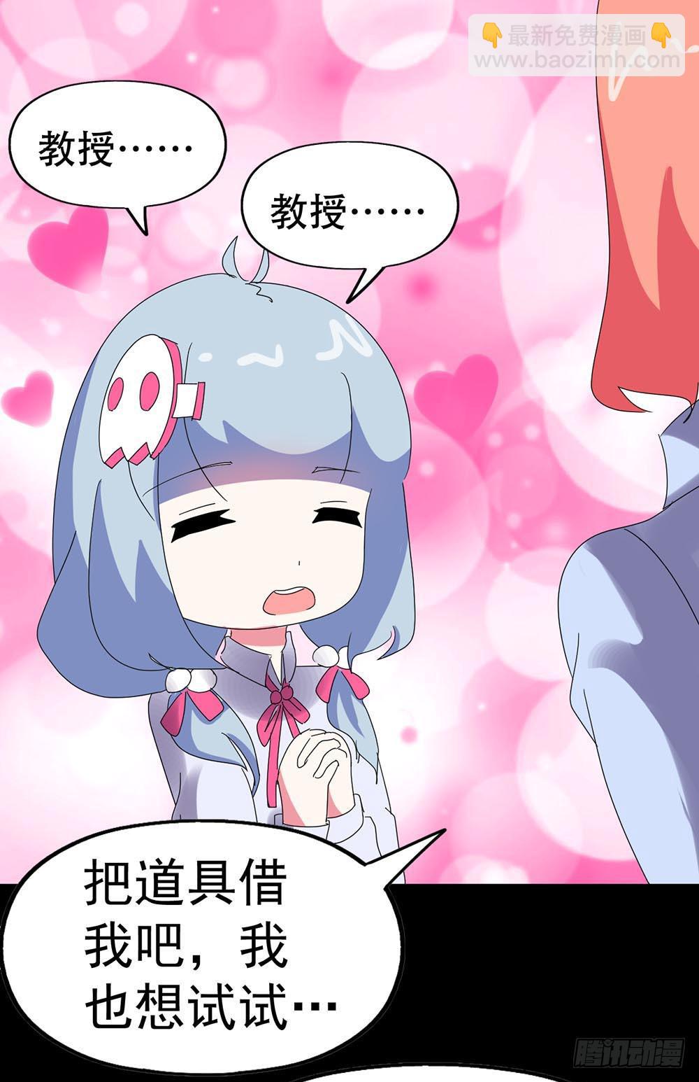 Part34&middot;镜与苹果之卷（一）(1/2)-第186话