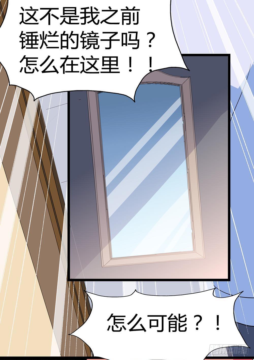 Part34&middot;镜与苹果之卷（三）(1/2)-第188话