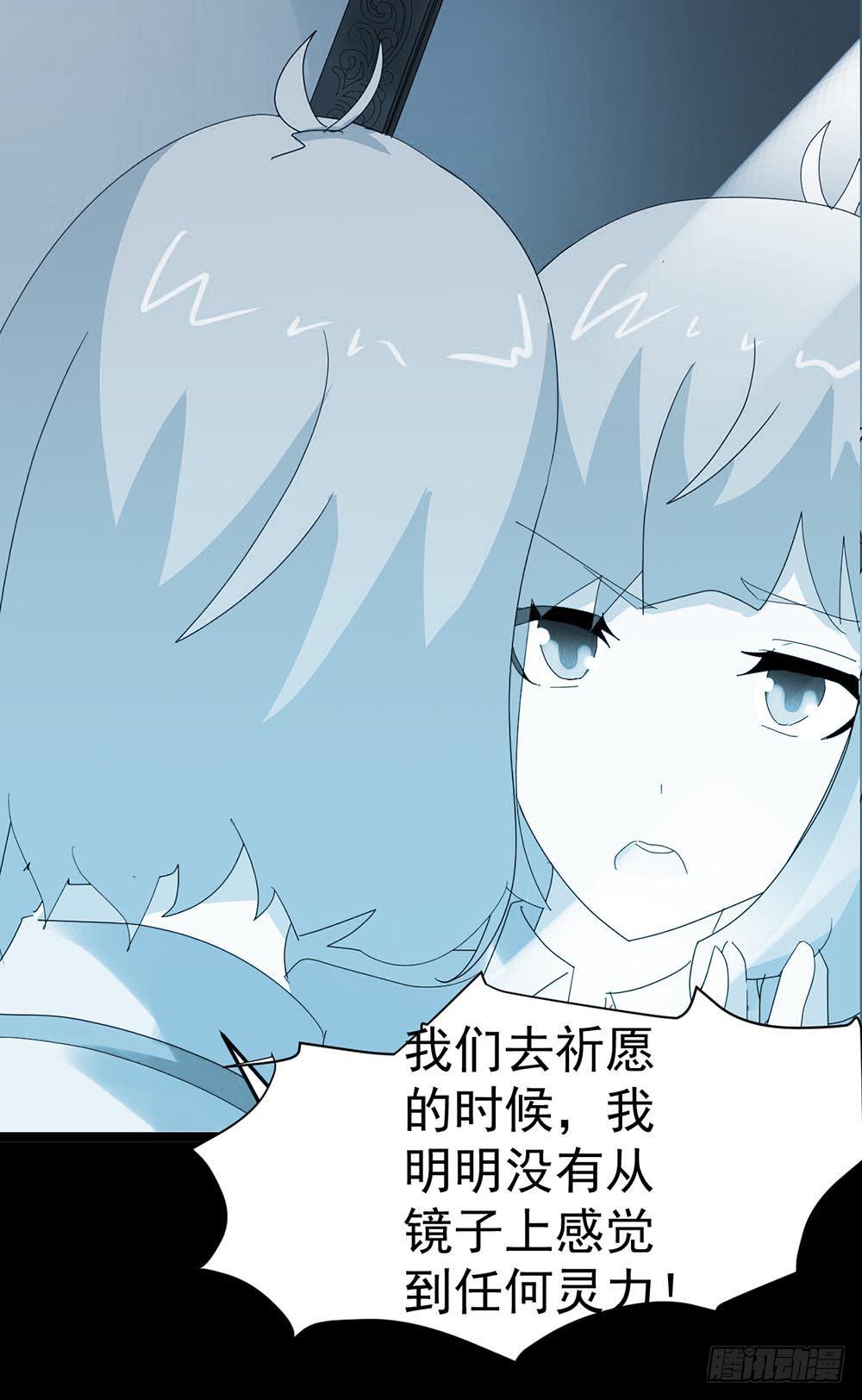Part34&middot;镜与苹果之卷（三）(1/2)-第188话