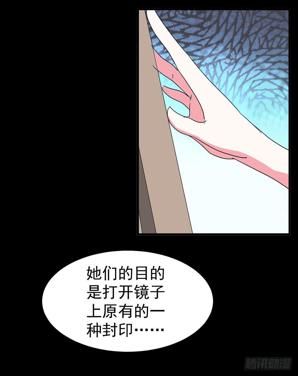Part34&middot;镜与苹果之卷（三）(1/2)-第188话