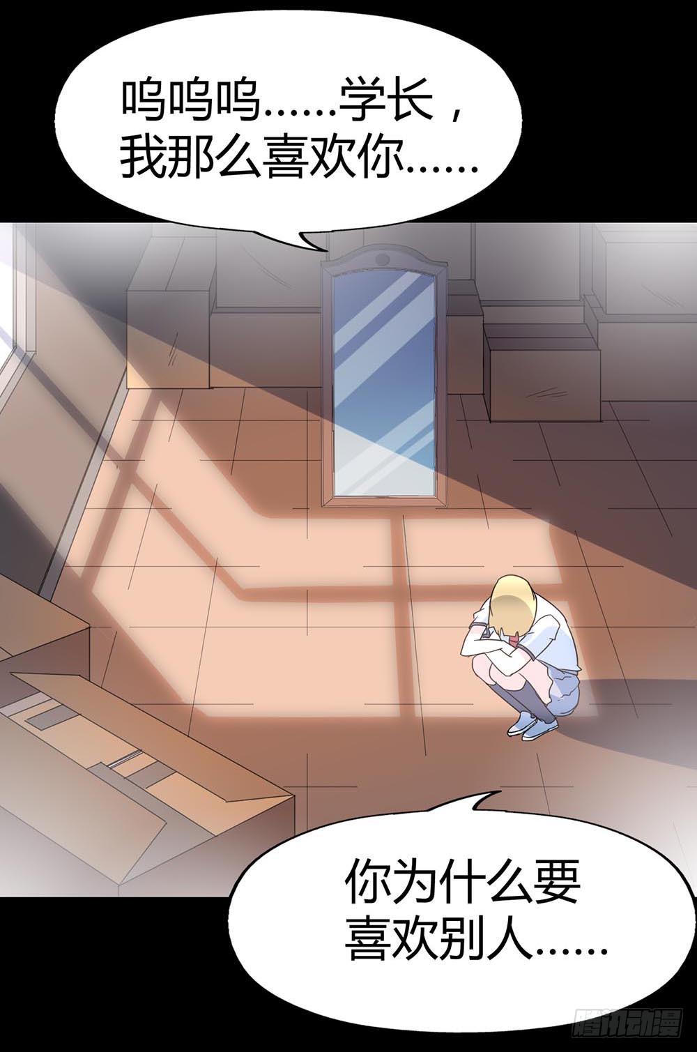 Part34&middot;镜与苹果之卷（三）(1/2)-第188话
