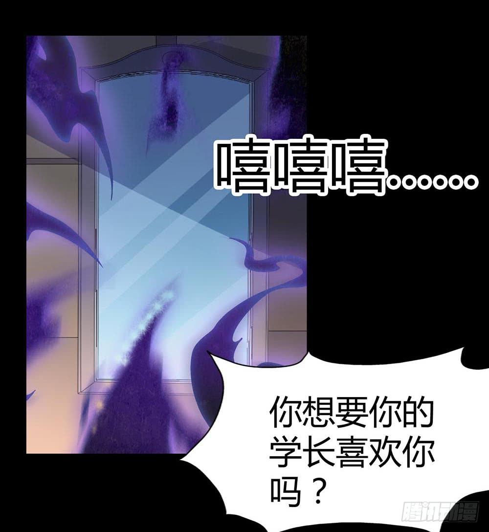 Part34&middot;镜与苹果之卷（三）(1/2)-第188话