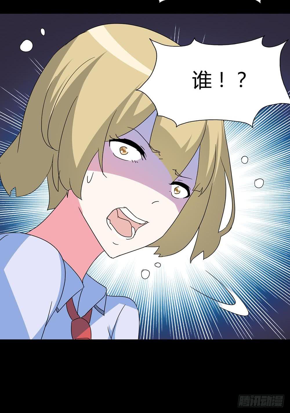 Part34&middot;镜与苹果之卷（三）(1/2)-第188话