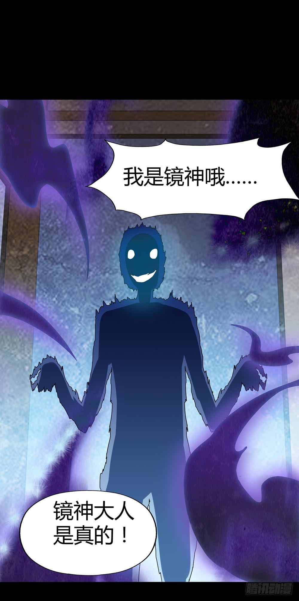 Part34&middot;镜与苹果之卷（三）(1/2)-第188话