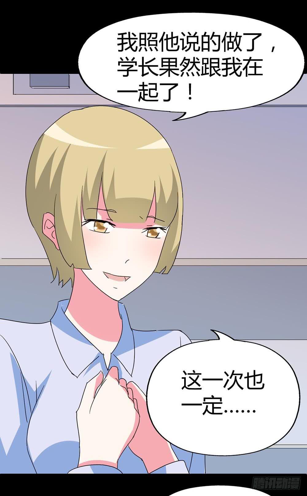 Part34&middot;镜与苹果之卷（三）(1/2)-第188话