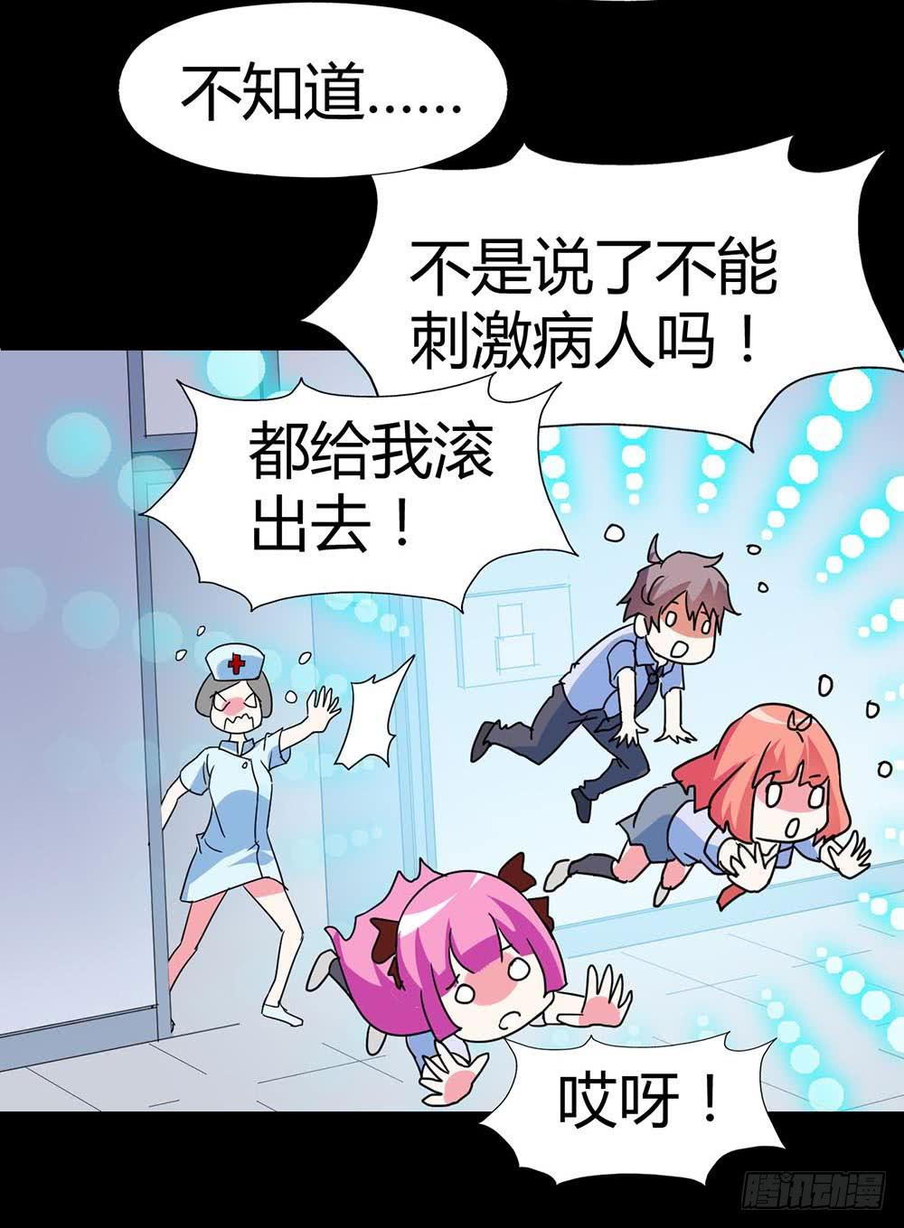 Part34&middot;镜与苹果之卷（三）(1/2)-第188话
