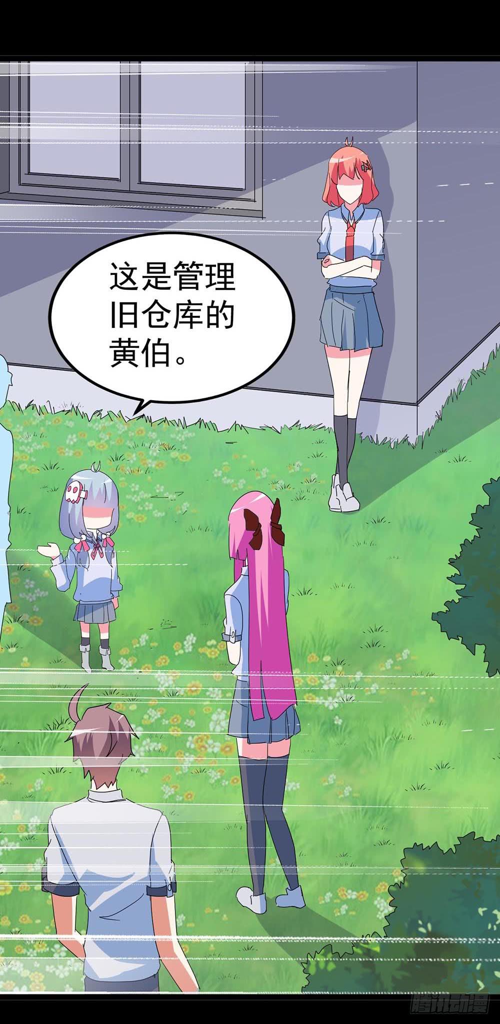 Part34&middot;镜与苹果之卷（三）(1/2)-第188话