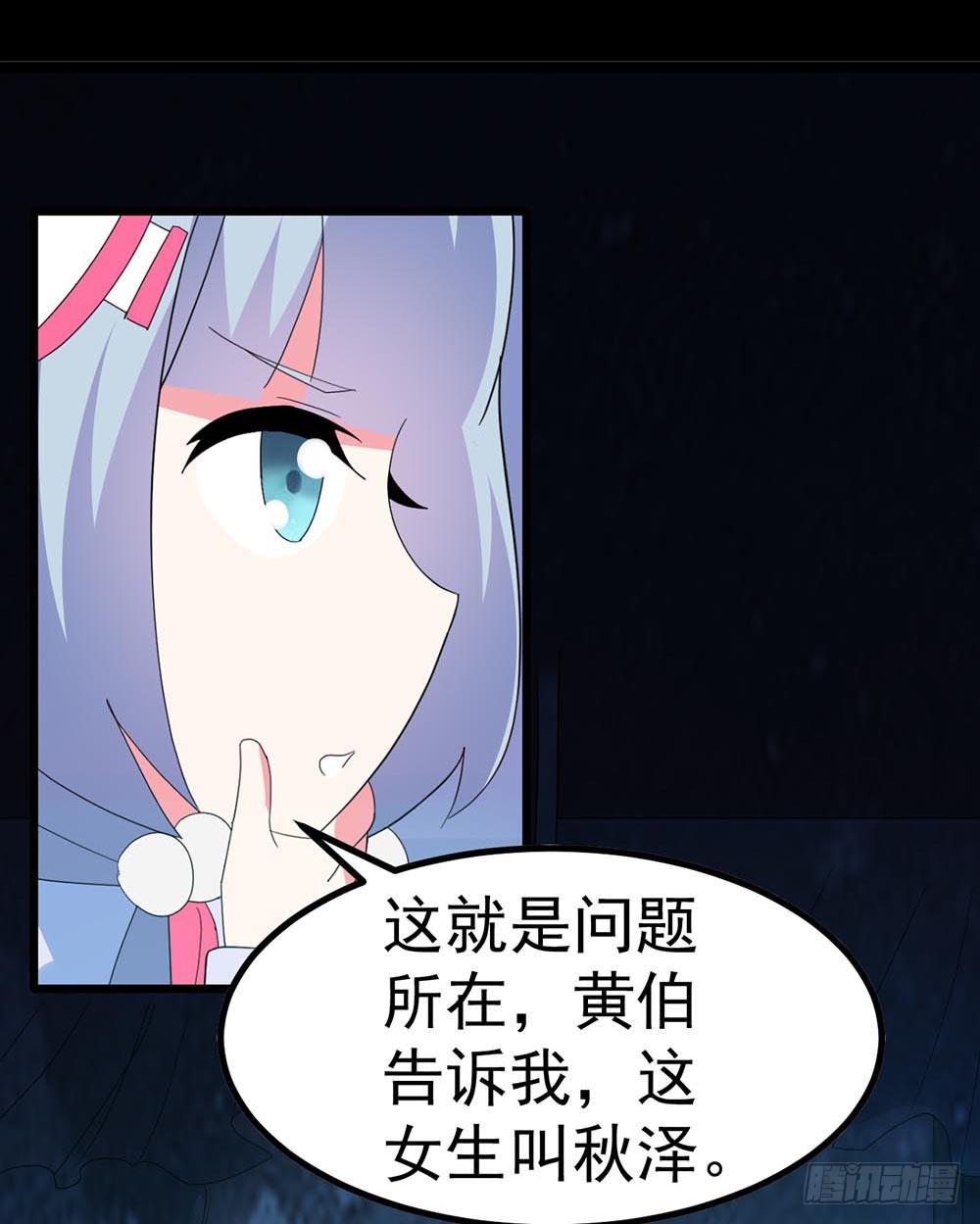 Part34&middot;镜与苹果之卷（三）(1/2)-第188话