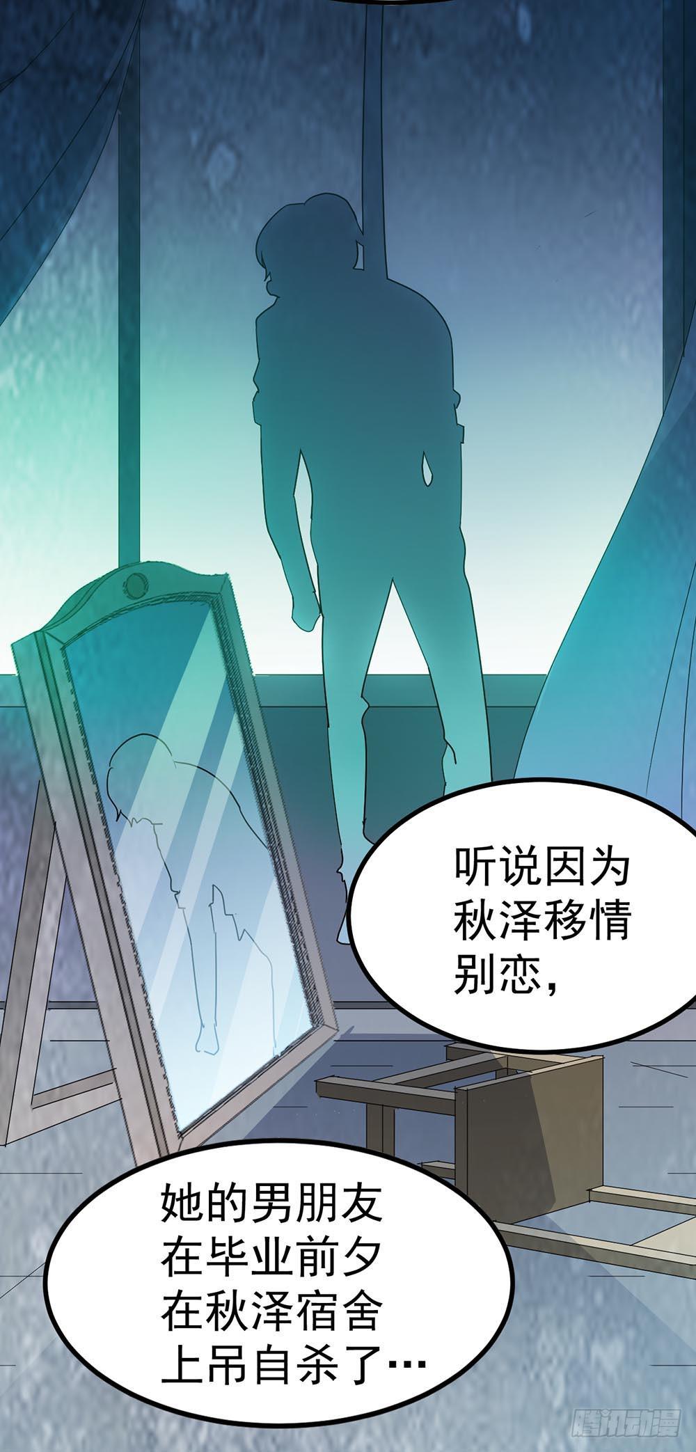 Part34&middot;镜与苹果之卷（三）(1/2)-第188话