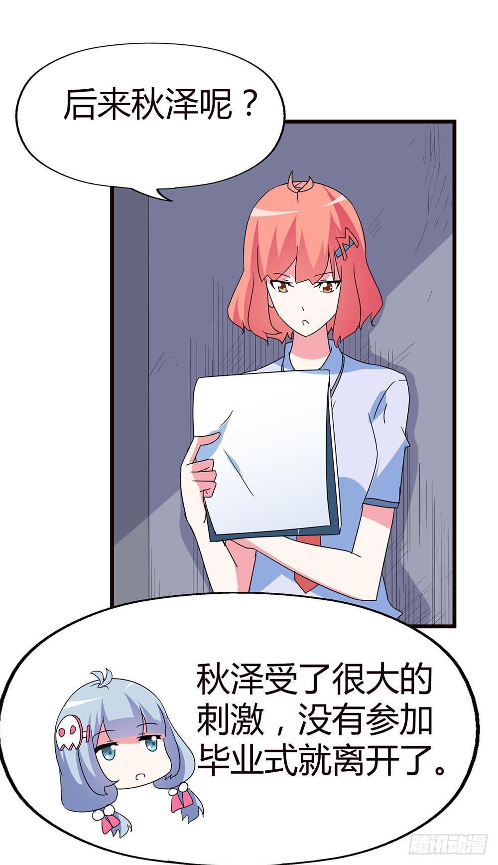 Part34&middot;镜与苹果之卷（三）(1/2)-第188话