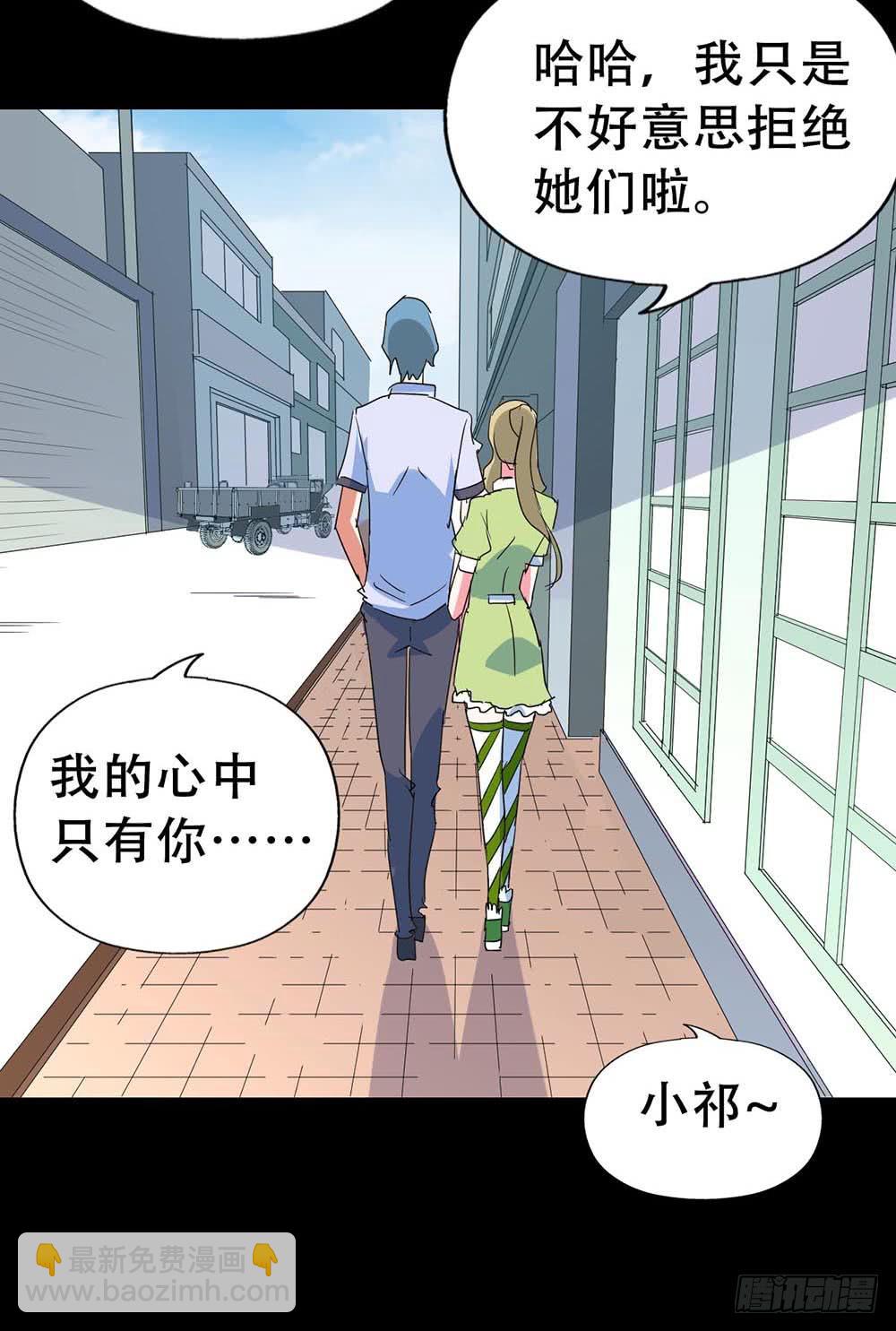 Part34&middot;镜与苹果之卷（三）(1/2)-第188话