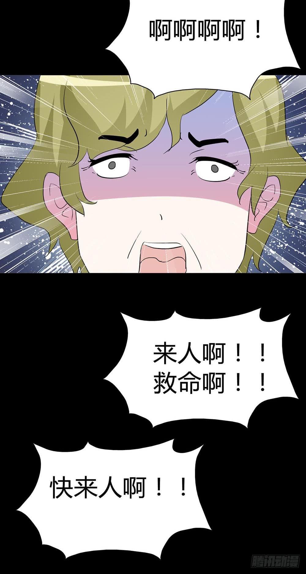 Part34&middot;镜与苹果之卷（三）(1/2)-第188话