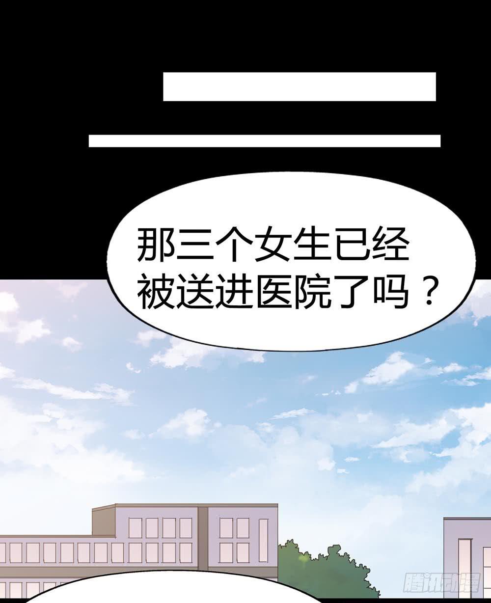 Part34&middot;镜与苹果之卷（三）(1/2)-第188话