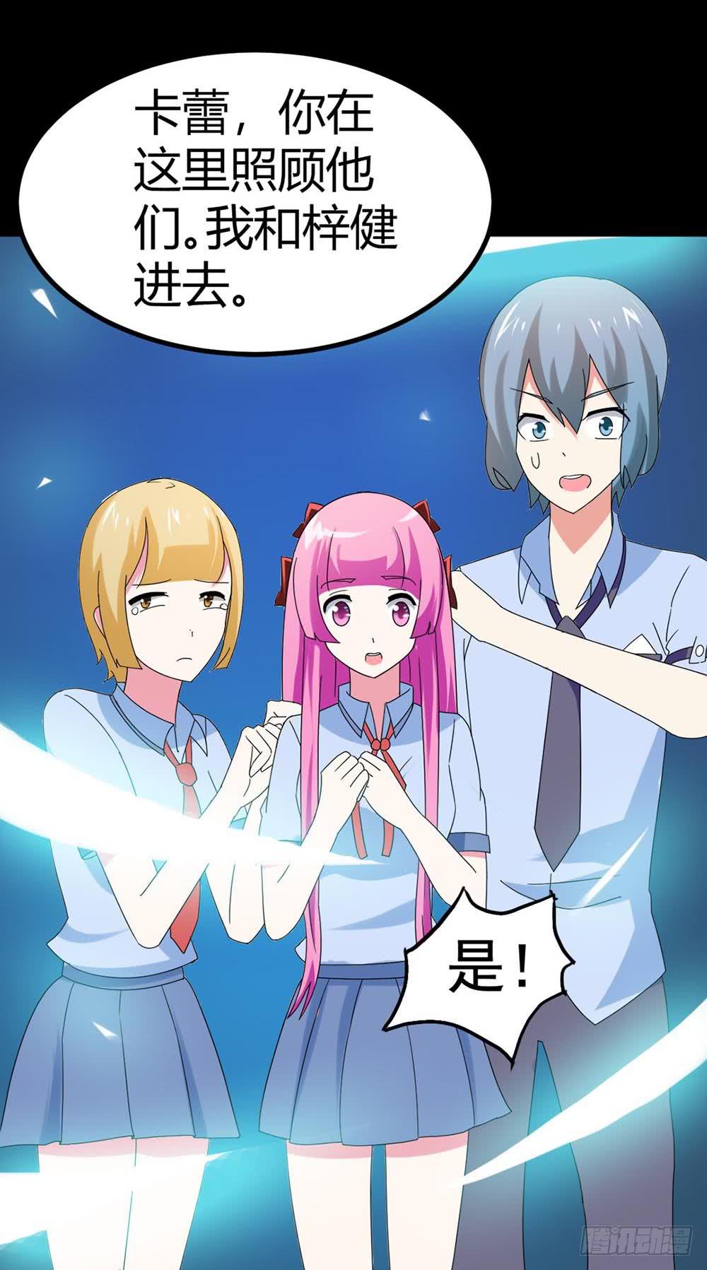 Part34&middot;镜与苹果之卷（终）(1/2)-第190话