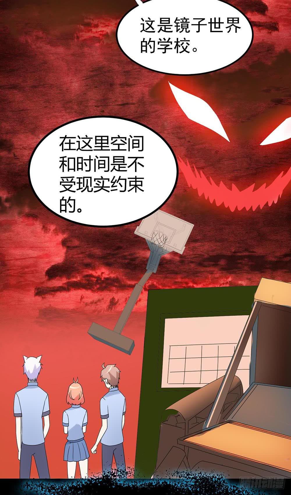 Part34&middot;镜与苹果之卷（终）(1/2)-第190话