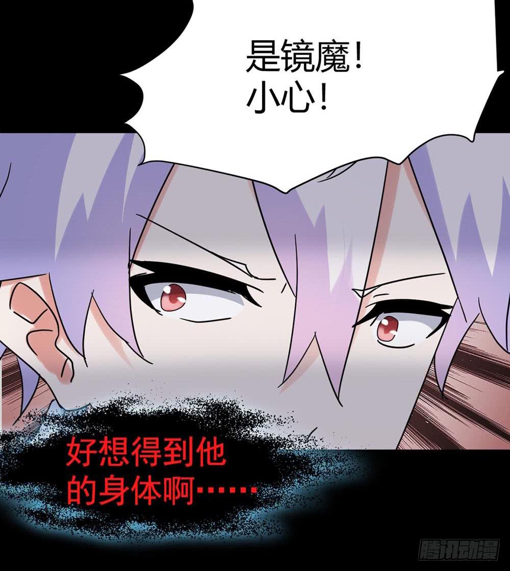 Part34&middot;镜与苹果之卷（终）(1/2)-第190话